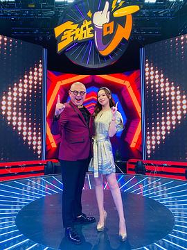 全城一叮粤语 第02集