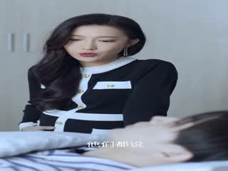 我的致命总裁 第16集