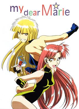 我的麻理 第01集