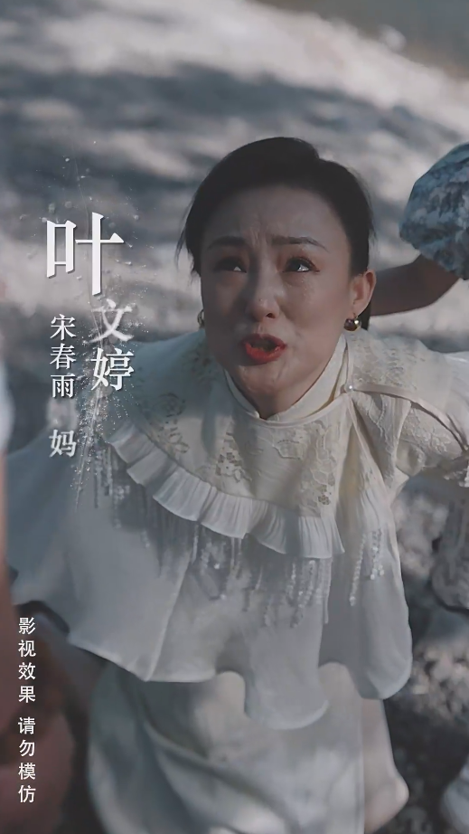 拥抱春天的你 第04集