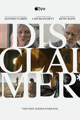 免责声明 第02集