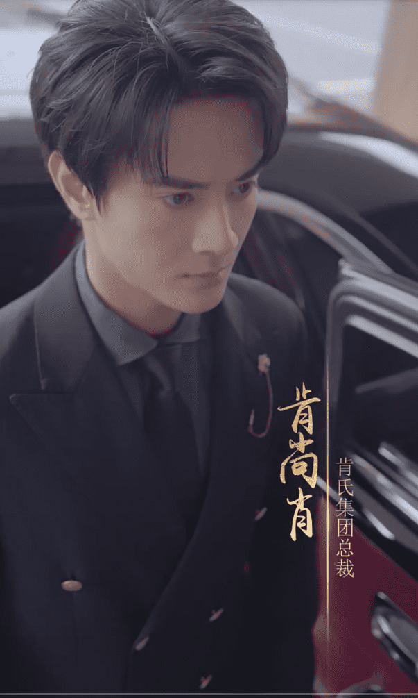 闪婚男神之周末请和我恋爱 第02集