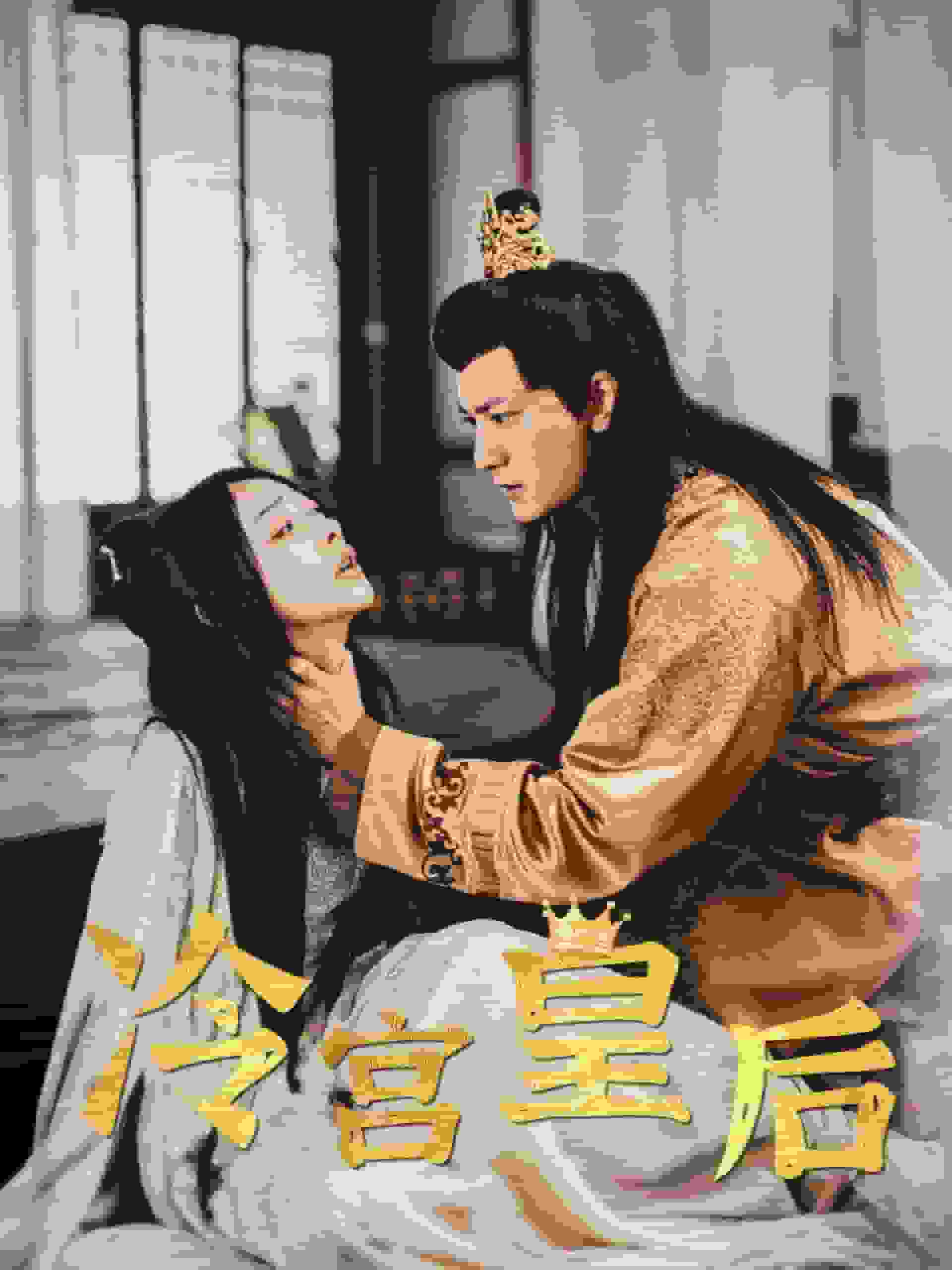 冷宫皇后 第02集