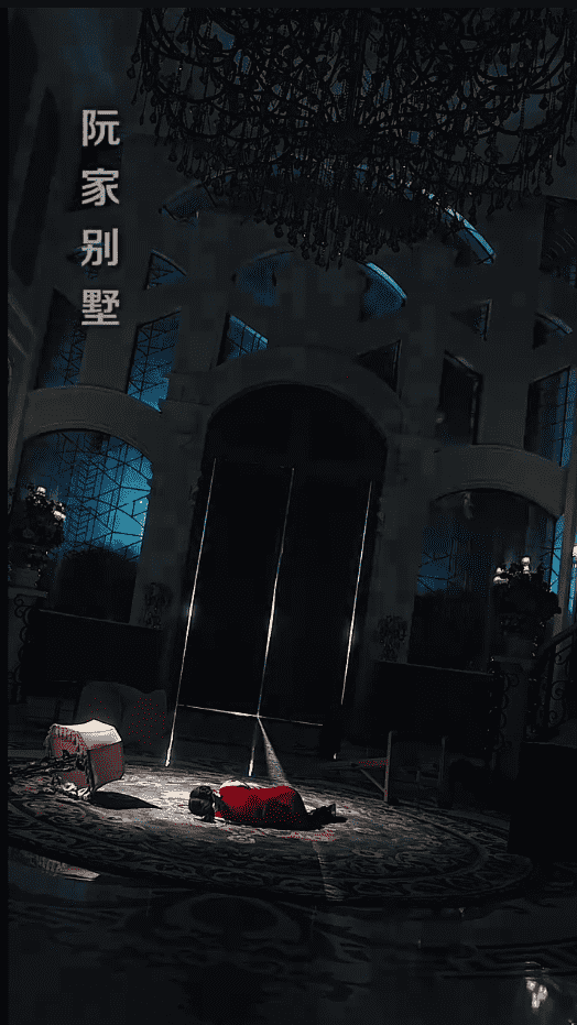 落入大雾将你遗忘 第16集