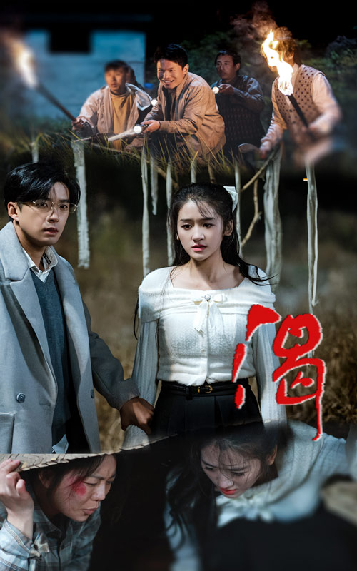 渴 （短剧版） 第2集