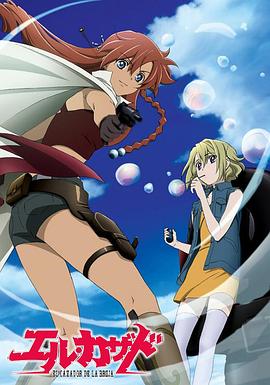 魔女猎人 第07集