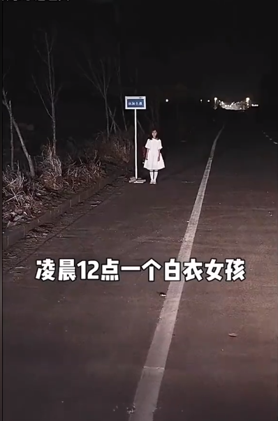 末班车 第14集