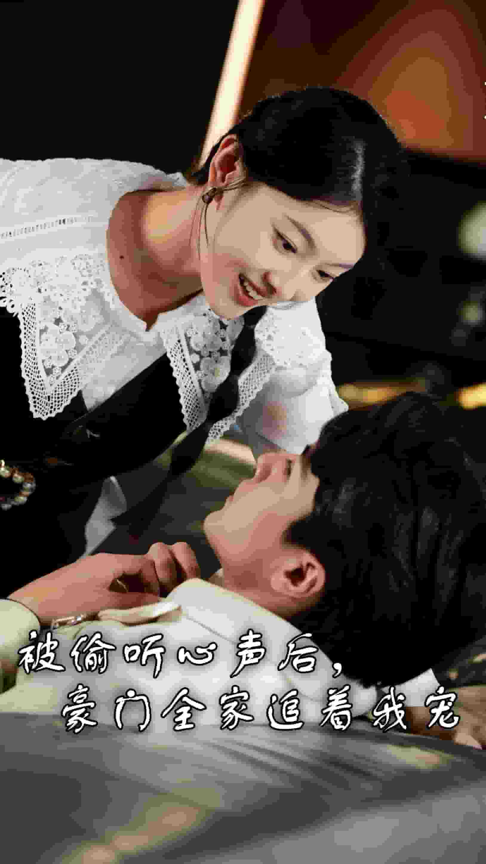 被偷听心声后，豪门全家追着我宠 第14集