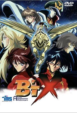 钢铁神兵 第18集