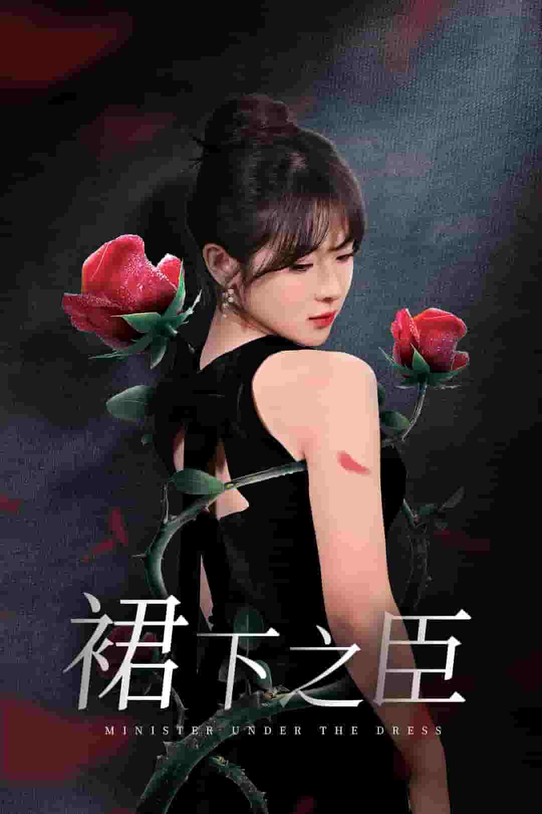 葡萄成熟时 第49集