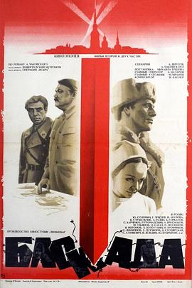 围困3